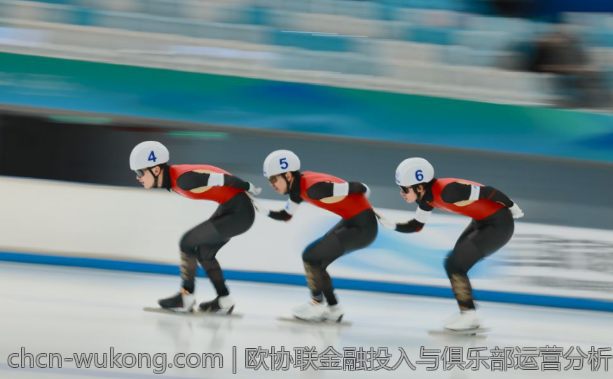 欧协联金融投入与俱乐部运营分析