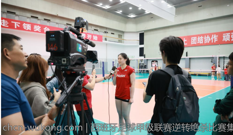 西班牙足球甲级联赛逆转绝杀比赛集锦