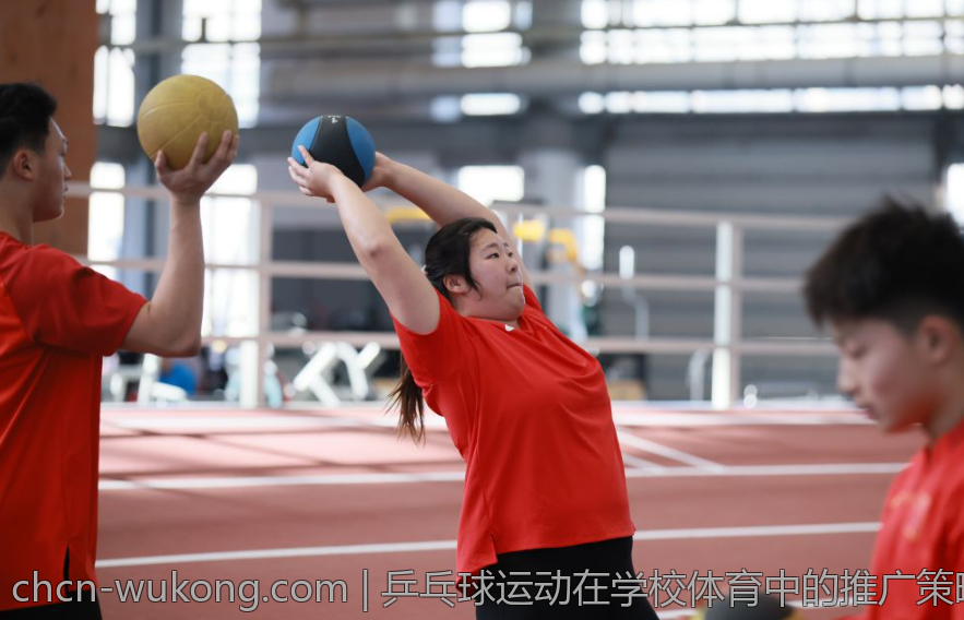 乒乓球运动在学校体育中的推广策略