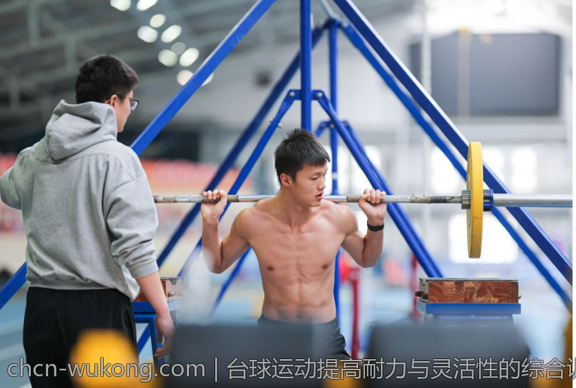 台球运动提高耐力与灵活性的综合训练