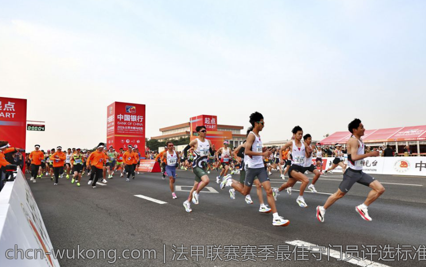 法甲联赛赛季最佳守门员评选标准