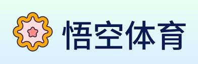 悟空体育app下载 Logo